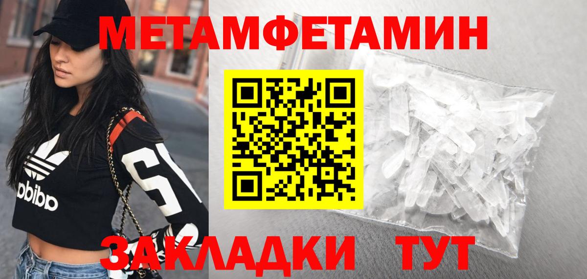 Амфетамин 98% Тамбов