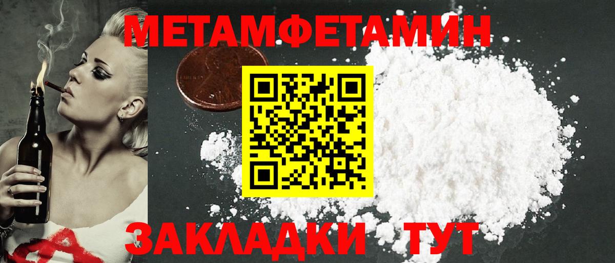 Amphetamine VHQ  Амфетамин  Amphetamine  Тамбов  OMG как войти  Вход с VPN 