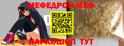 spice Обнинск