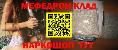 spice Обнинск