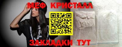 spice Обнинск