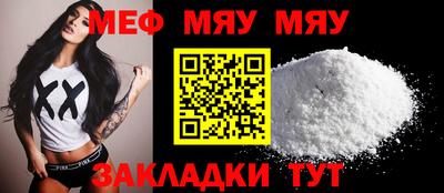 mdma Обь