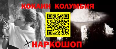 spice Обнинск
