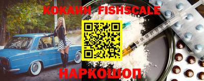 spice Обнинск
