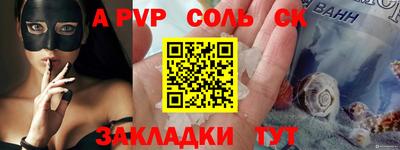 a pvp Нягань