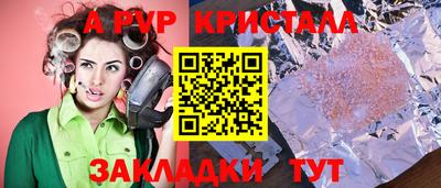 a pvp Нягань