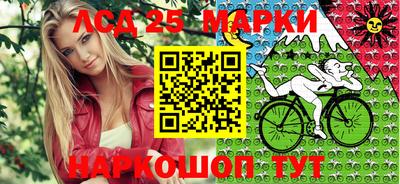 spice Обнинск