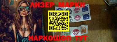 spice Обнинск