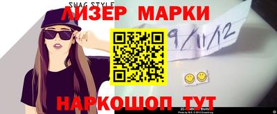 spice Обнинск