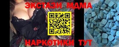 spice Обнинск