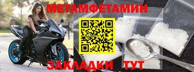 mdma Обь