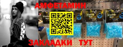spice Обнинск