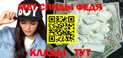 mdma Обь
