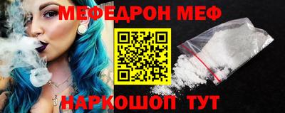 mdma Обь