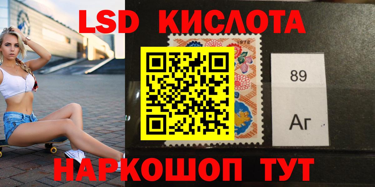 ЛСД экстази  Вход с VPN  Тамбов  ЛСД экстази ecstasy  LSD-25 экстази ecstasy 