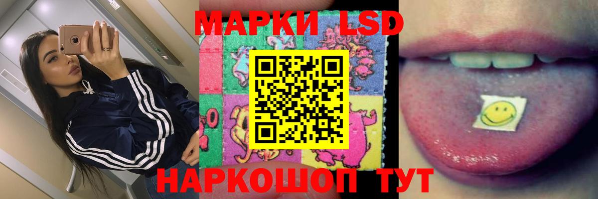 Лсд 25 экстази кислота Тамбов