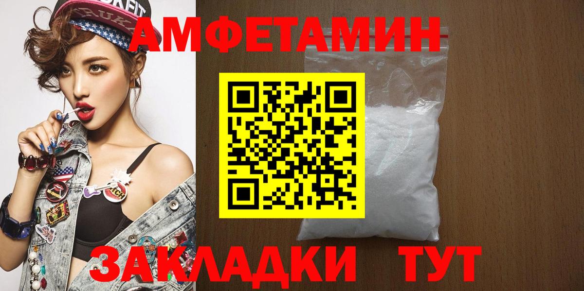 Первитин витя  Вход с VPN  Тамбов 