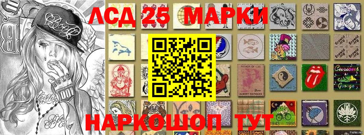 Марки NBOMe 1,5мг Тамбов