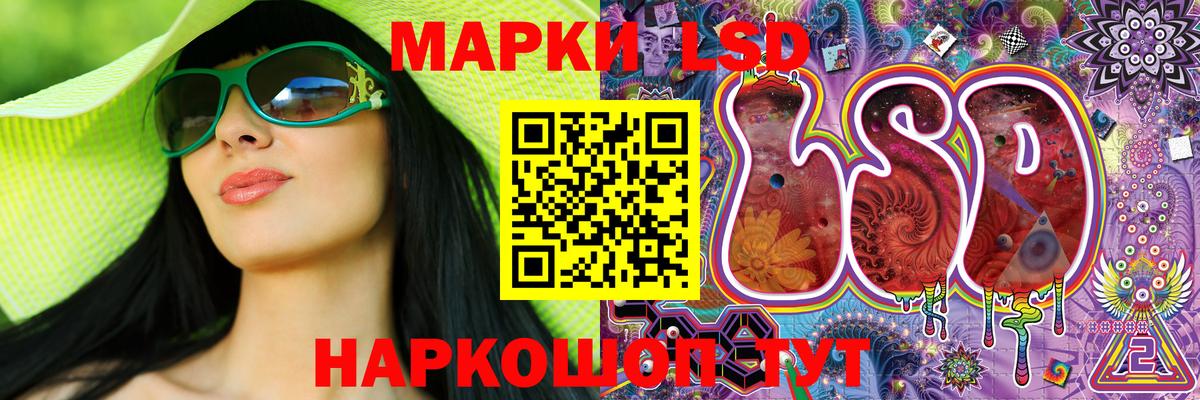 Марки NBOMe 1,5мг  Вход с VPN  Тамбов  Наркотические марки  Марки NBOMe 1,5мг 