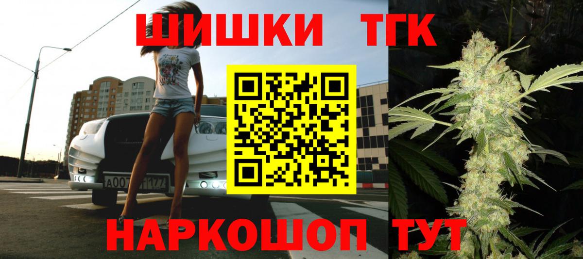 Канабис OG Kush Тамбов